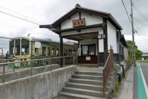 近江鉄道武佐駅
