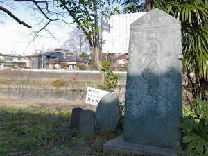 鎌倉時代の板石塔婆