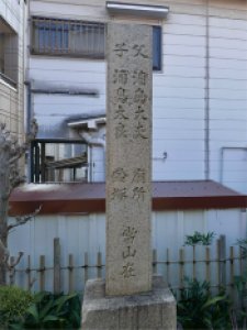 浦島太郎の父親の墓？