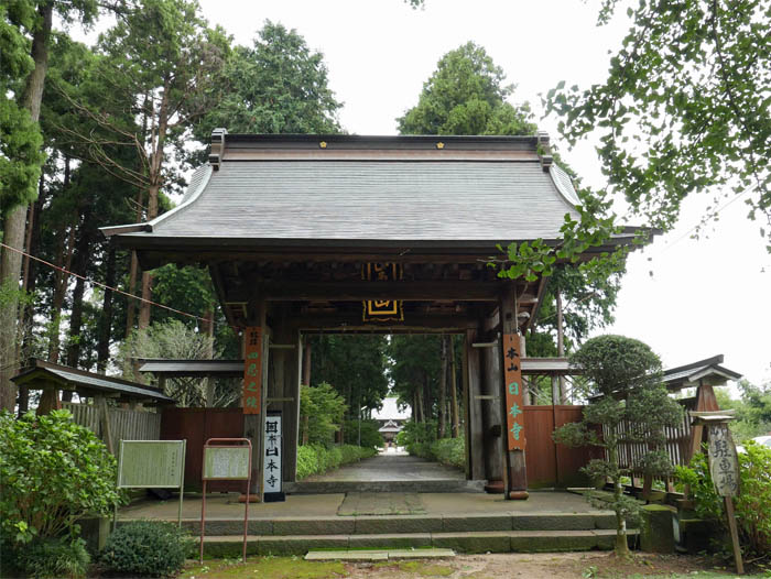 日本寺（匝瑳市）