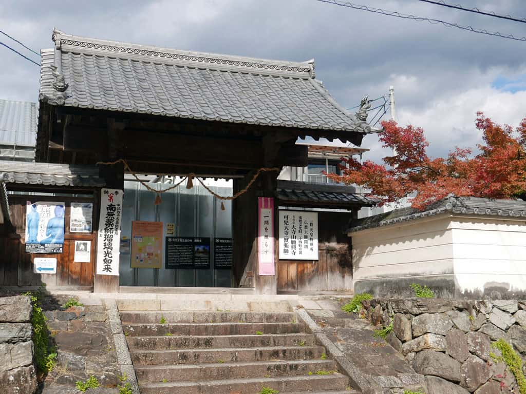 願興寺